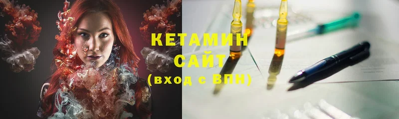 мега вход  сайты даркнета официальный сайт  Миллерово  Кетамин ketamine  магазин   