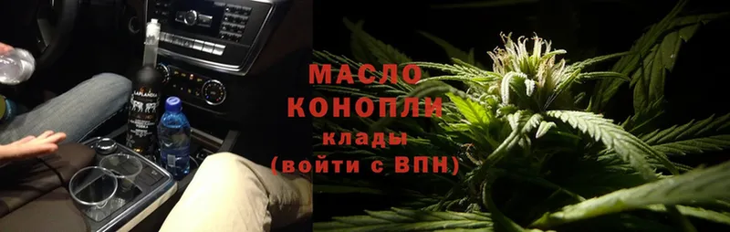 ТГК вейп  Миллерово 